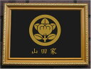 丸に橘 金色額入り家紋