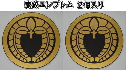 樂天商城 - 丸に下り藤　家紋エンブレム2個入り