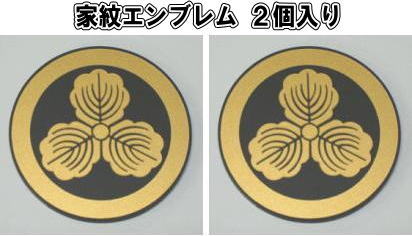 乐天商城 - 丸に三つ柏　家紋エンブレム2個入り
