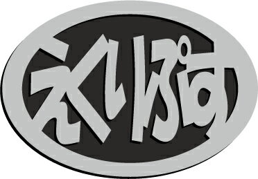 三菱エクリプスエンブレム 楕円形