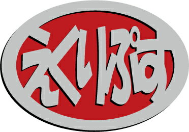 三菱エクリプスエンブレム 楕円形