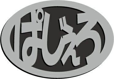 三菱パジェロエンブレム 楕円形