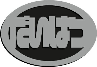 ダイハツエンブレム楕円形