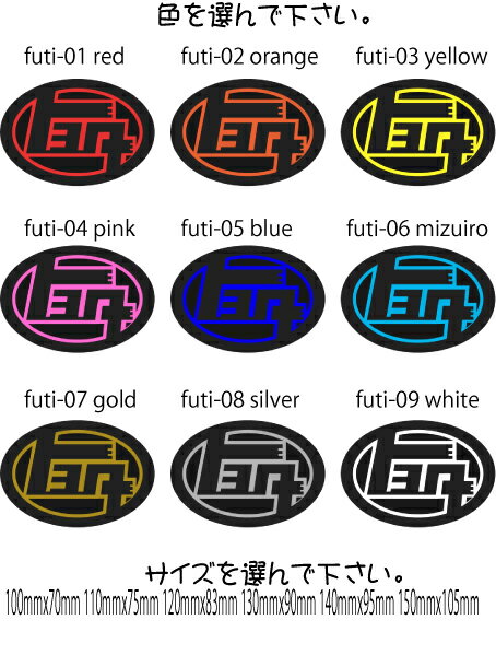 縁付きトヨタカタカナエンブレム