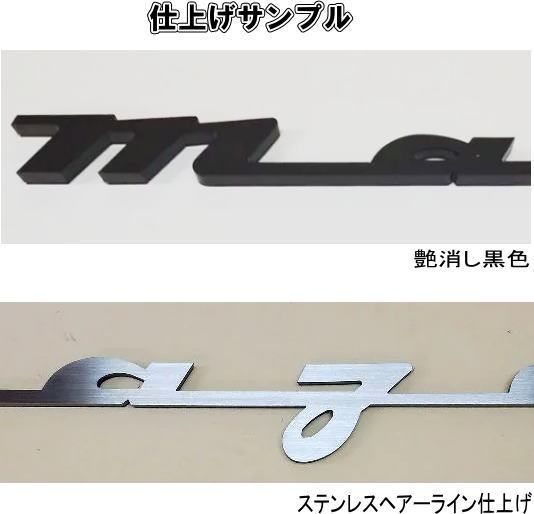 マツダエンブレム