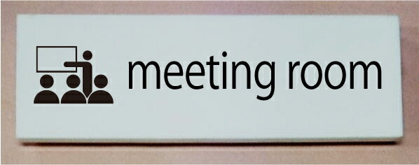 meeting room̾ΩΥץ졼ȡԥȥ󡡥͡ץ졼ȡʥ͡ץ졼ȡ̾ġROOM PLATE
