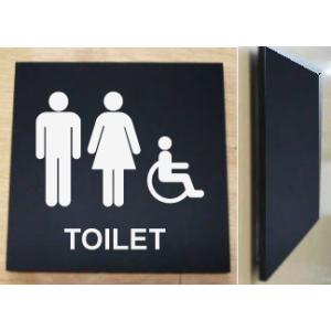 トイレ立体プレート　15cm