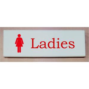 トイレ立体プレート　15cmx5cm