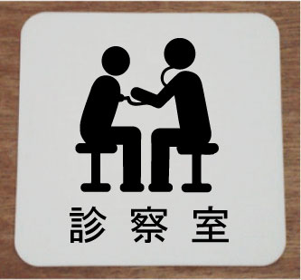 �ڼ�̾�ץ졼�ȡۡ��ǻ���15cm�ԥ��ȥ����󡡥͡���ץ졼�ȡ��������ʥ͡���ץ졼�ȡ�����̾���ġ�ROOM PLATE