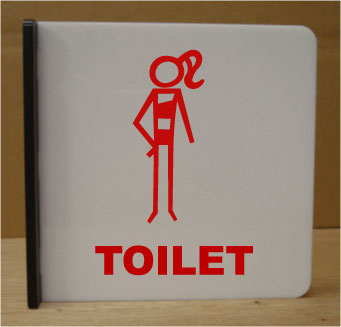 トイレ突き出しプレート　15cm