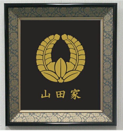 上り藤 色紙額入り家紋