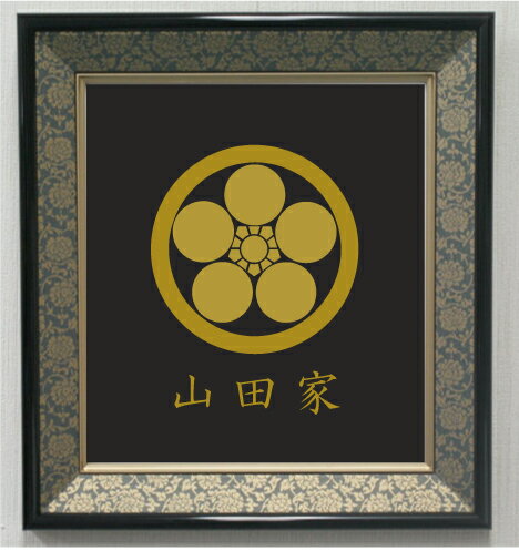 丸に梅鉢　色紙額入り家紋