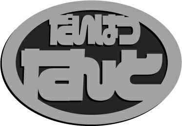 ダイハツタントエンブレム