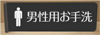 トイレ突き出しプレート