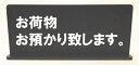 スタンド型卓上プレート横200mmx縦80mmおしゃれなカウンターサイン 受付サイン