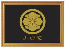 丸に剣花角 金色額入り家紋