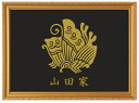 揚羽蝶 金色額入り家紋