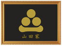 渡辺星 金色額入り家紋