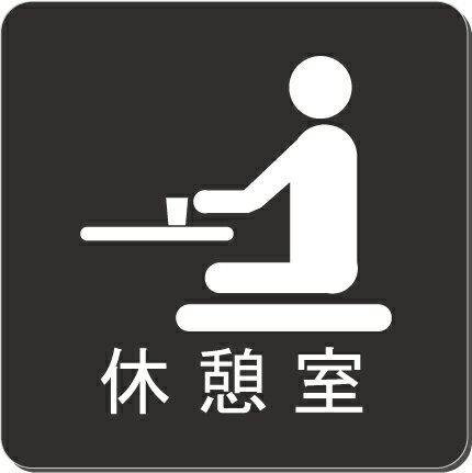 ޥȥǥŷԾŹ㤨ֵٷƼ̾ץ졼ȡ15cmԥȥ󡡥͡ץ졼ȡʥ͡ץ졼ȡ̾ġROOM PLATEפβǤʤ2,530ߤˤʤޤ