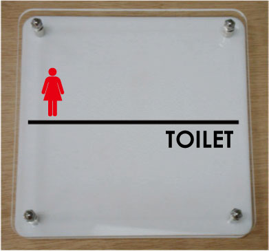 トイレマークW式プレート　15cm