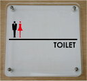 トイレマークW式プレート 15cm