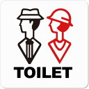 トイレマークアクリルプレート20cm(3)