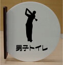 トイレ突き出し丸型プレート 16cmx18cm
