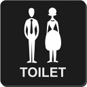 トイレマークアクリルプレート15cm