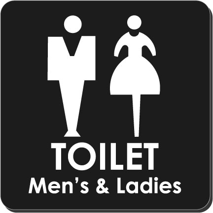 トイレマークプレート15cm(3)