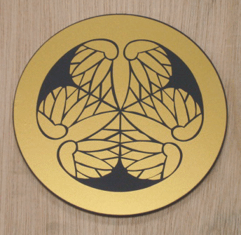 【家紋エンブレム】　徳川葵