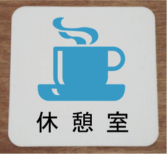 ޥȥǥŷԾŹ㤨ֵٷƼ̾ץ졼15cmԥȥ󡡥͡ץ졼ȡʥ͡ץ졼ȡ̾ġROOM PLATEפβǤʤ2,530ߤˤʤޤ