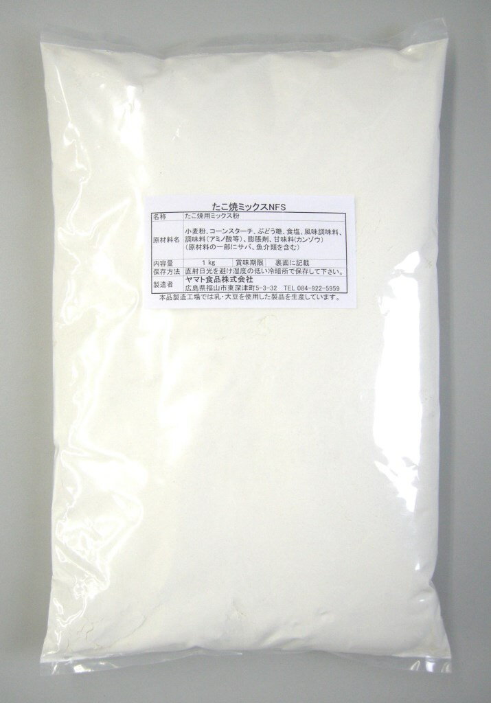 特製のかつお風味のだし入りです。 卵と水でまぜるだけ。 今日は たこ焼き！！ プロのたこ焼きがおうちでも・・・。 賞味期限は製造日より12ヶ月です