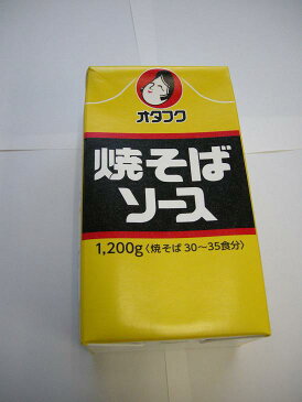 焼そばソース　1.2kg【焼そば】【ソース】