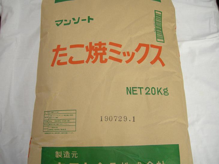 ギフト おやき 選べる ぷちおやき 15個 お取り寄せ 【りんご・あんこ・チョコ・抹茶チョコ・ホワイトチョコ・かぼちゃ・トマト・チーズ・カレー・春雨・野沢菜・ポテト・にら・切干大根・きのこ・野菜・なす】長野県 お土産 美包 信寿食