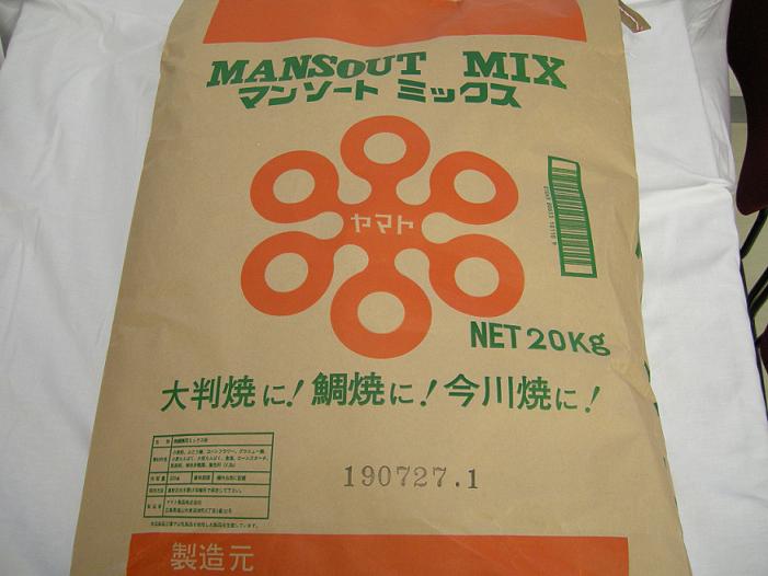 さーたーあんだぎー ミックス 粉末 お土産 おすす お菓子 沖縄 サーターアンダギーミックス500g×10袋セット 沖縄製粉