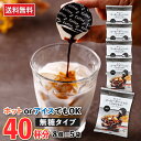 むそう商事 ムソーオーガニック オーガニックカフェインレスコーヒー（ドリップパック）10g ×10袋 デカフェ ディカフェ コロンビア