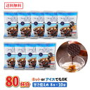 【大容量 お得!! 80杯分】おいしいコーヒーポーションいかがですか？甘さ控えめ 19g×8個×10袋【メーカー直送】 コーヒー アイス 濃縮コーヒー ホット カフェオレ カフェオレベース お手軽 希釈用 添加物不使用 送料無料 【やまと蜂蜜】