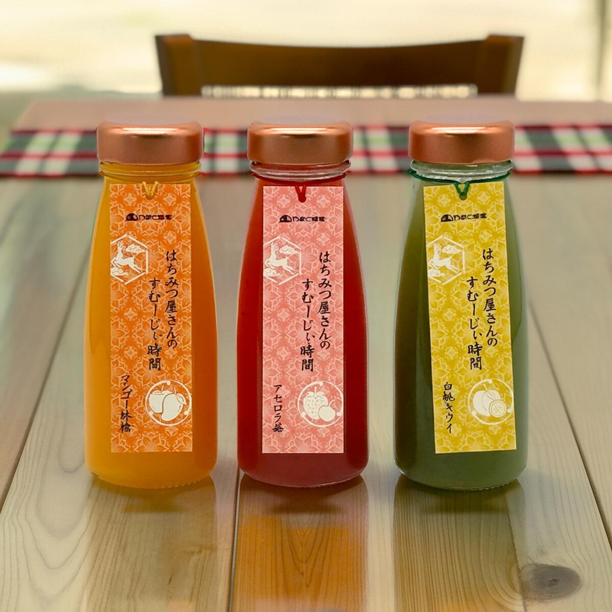 はちみつ屋さんのすむーじぃ時間 ｜マンゴー＆林檎／白桃＆キウイ／アセロラ＆苺／3種セット