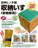 //thumbnail.image.rakuten.co.jp/@0_mall/yamato-nb/cabinet/itempage/03701943/imgrc0066174392.jpg?_ex=162x162