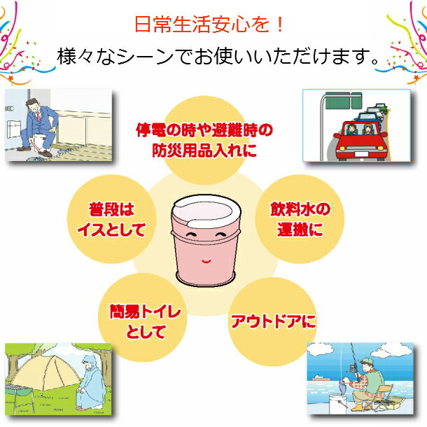 防災リュック 簡易トイレ 非常用トイレ ペール缶 ゆうぺーる 安心セット 避難リュック 避難時に非常用品を背負えば両手が使える 送料無料(災害用トイレ 洋式 トイレ 携帯用トイレ椅子)YAMATO-NB楽天市場店通販格安セール情報 楽天 通販