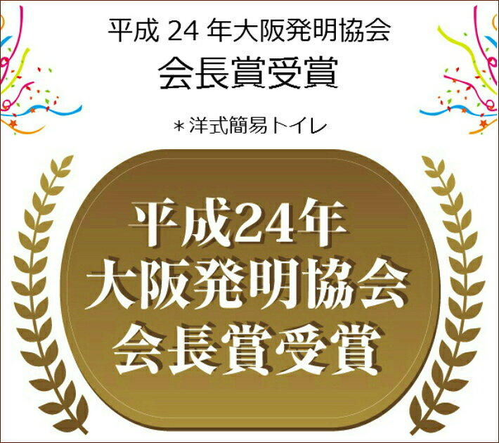 防災リュック 簡易トイレ 非常用トイレ ペール缶 ゆうぺーる 安心セット 避難リュック 避難時に非常用品を背負えば両手が使える 送料無料(災害用トイレ 洋式 トイレ 携帯用トイレ椅子)YAMATO-NB楽天市場店通販格安セール情報 楽天 通販