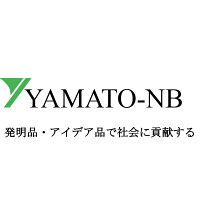 楽天市場 | YAMATO-NB 楽天市場店 - YAMATO-NBはアイデア商品の開発で社会貢献を目指します。