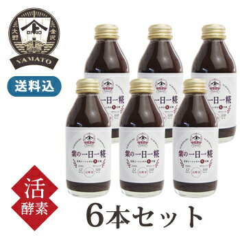 ヤマト醤油味噌 紫の一日一糀 140ml 6本セット 送料込