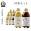 ヤマト醤油味噌 オリジナル・紫の一日一糀(乳酸菌入り)Mix 140ml 90本セット 送料無料