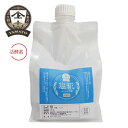 ヤマト醤油味噌 塩糀 1kg スパウト