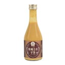 ヤマト醤油味噌 有機玄米甘酒 300ml
