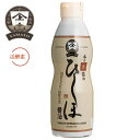 ヤマト醤油味噌 香る 生(なま)醤油 ひしほ 450ml