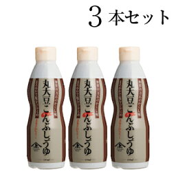 ヤマト醤油味噌 丸大豆こんぶしょうゆ 450ml デラミボトル　3本セット