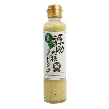 ヤマト醤油味噌 源助大根ドレッシング 180ml