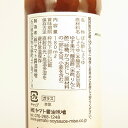 ヤマト醤油味噌 醤油ぽん酢 180ml 12本セット 送料込 3